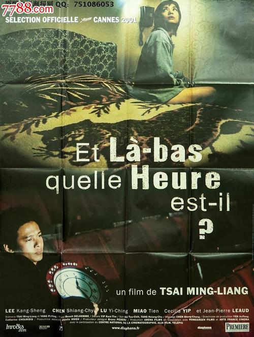 天津不动产登记证查询